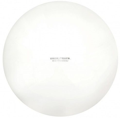 

Потолочный смарт-светильник Yeelight Bright Moon LED Ceiling Light 480mm YLXD05YL (XD0052W0CN) White