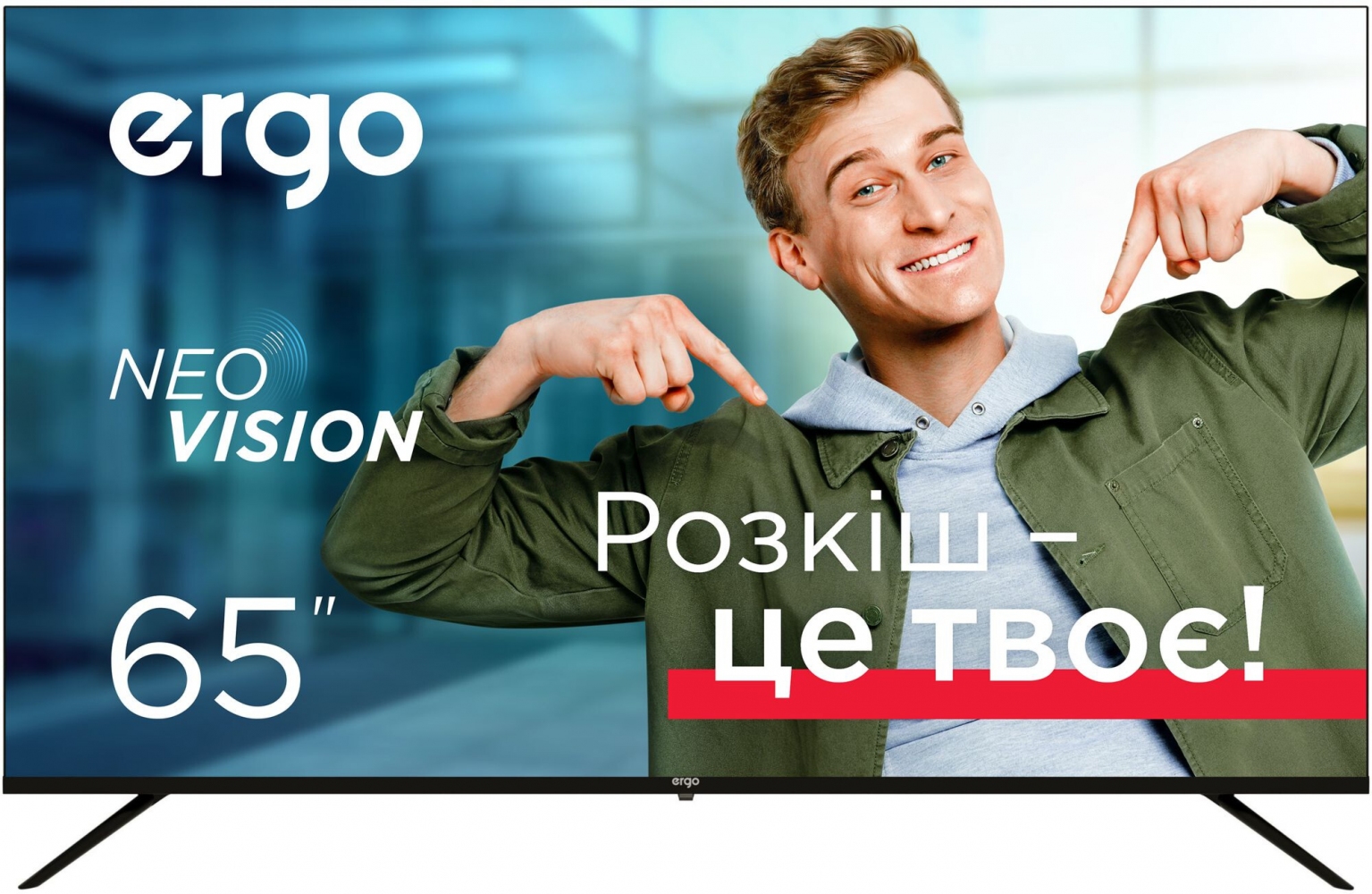 

Телевізор ERGO 65WUS9000