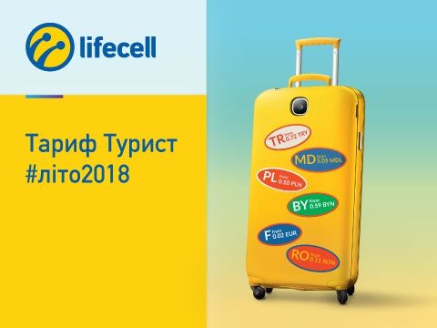 

Стартовый пакет lifecell ТУРИСТ