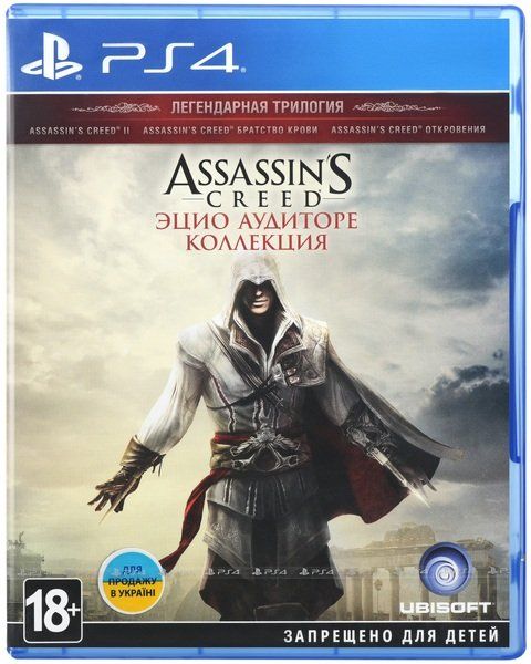 

Диск Assassin's Creed: Эцио Аудиторе. Коллекция (PS4, русская версия)