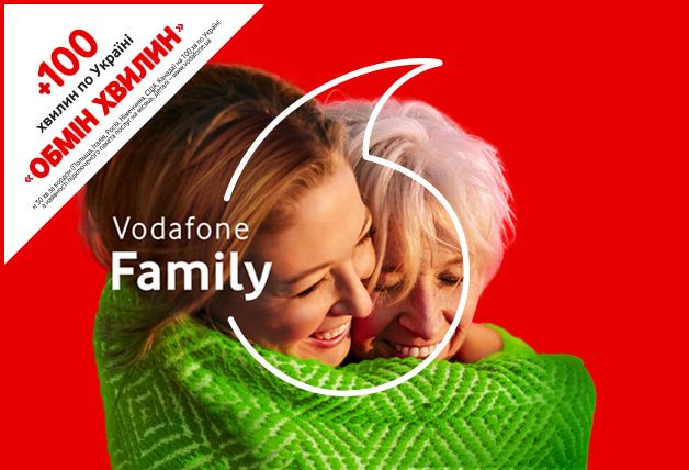 

Стартовый пакет Vodafone Family