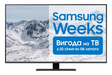 Телевізор SAMSUNG QE75Q80AAUXUA