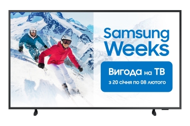 Телевізор Samsung QE50LS03AAUXUA