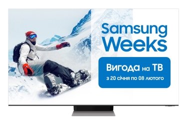 Телевізор Samsung QE75QN900AUXUA