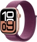 Apple Watch Series 10 GPS 42mm Rose Gold Aluminium Case with Plum Sport Loop (MWWK3QH/A) - фото  - интернет-магазин электроники и бытовой техники TTT