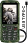 Мобільний телефон Sigma mobile X-treme PR68 Khaki - фото  - інтернет-магазин електроніки та побутової техніки TTT